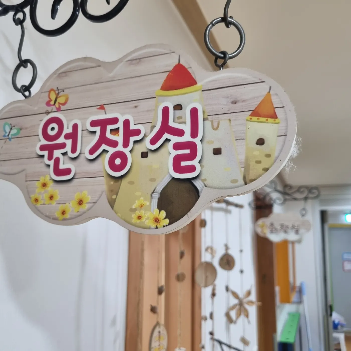 고창군 어린이집청소 시공 현장 — 교실 마감
