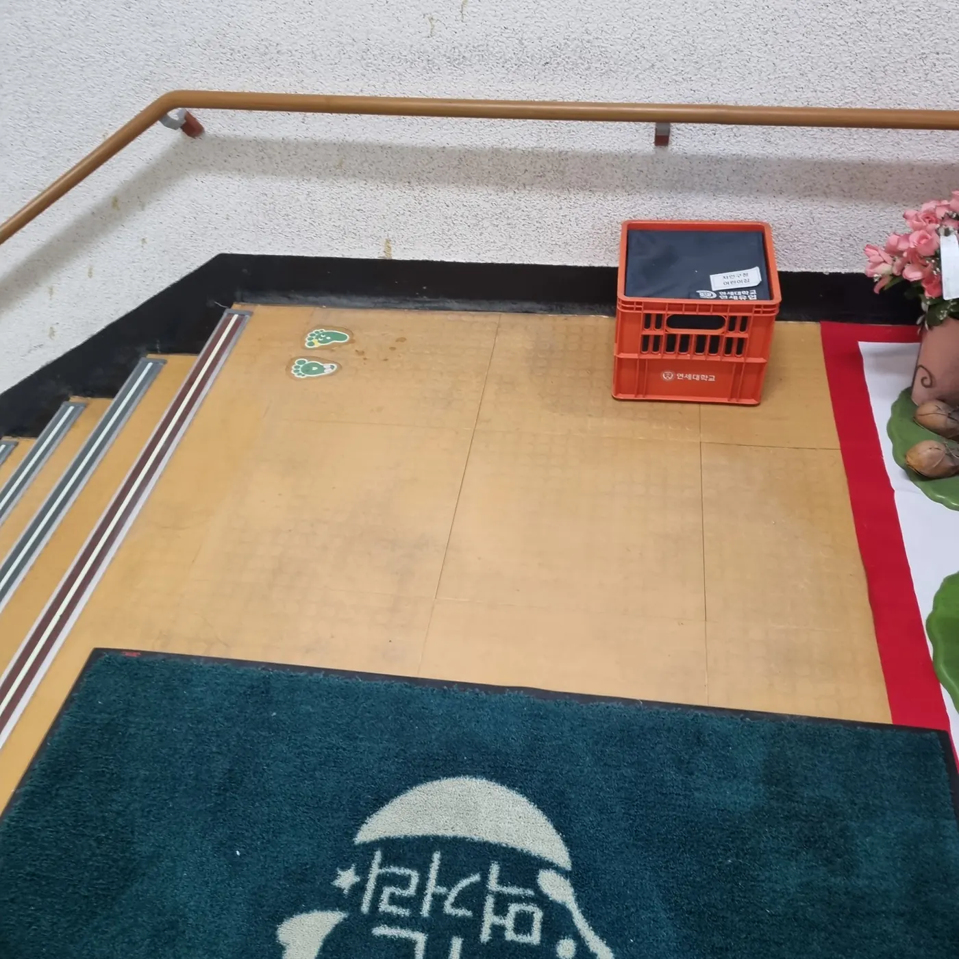 바닥 세정 — 진안군 어린이집청소 현장
