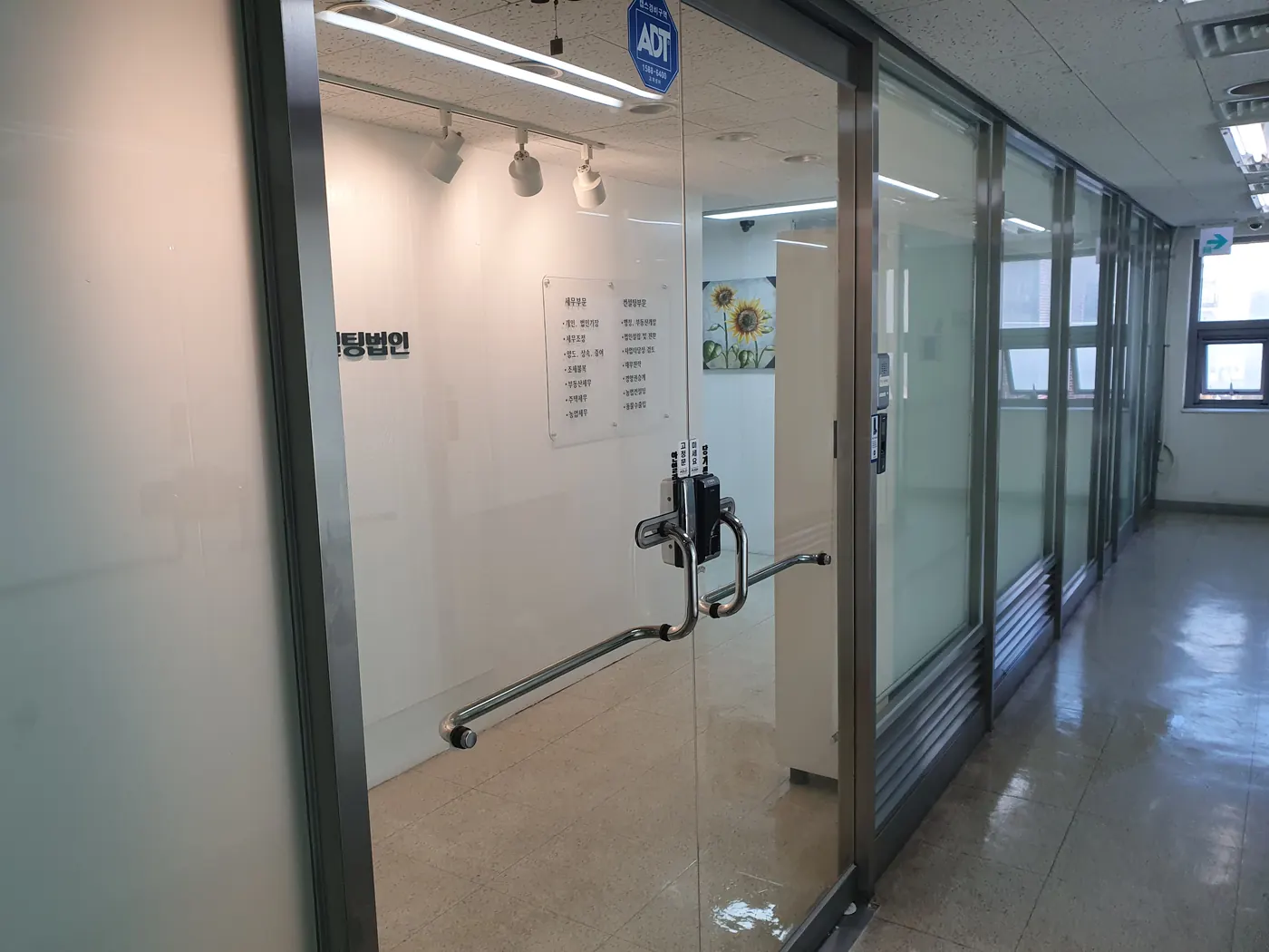 출입문 유리 — 전북특별자치도 사무실청소 현장
